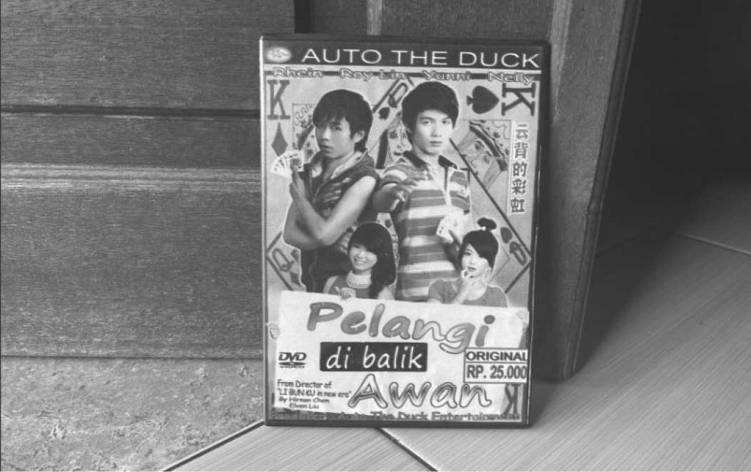 DVD Pelangi di Balik Awan (2014)